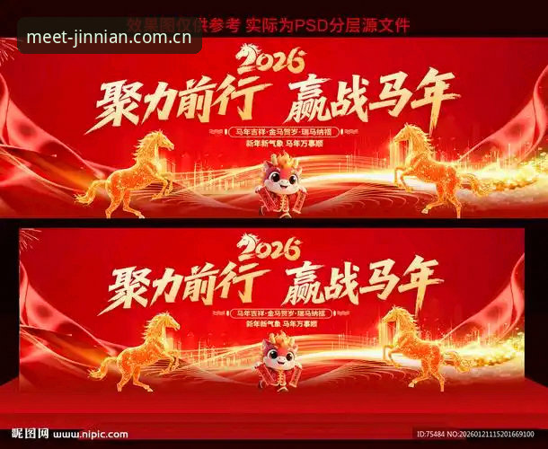 金年会怎么登录 金年会体育登录操作教程:2026新版官网入口与账号使用指南