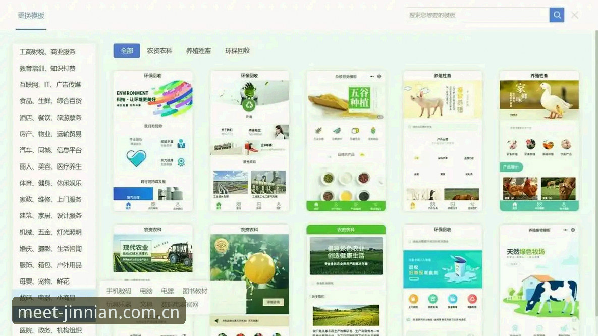 金年会安全吗 金年会安全吗?2026新版官方入口vs旧版体验:一场创新与信任的深度对比